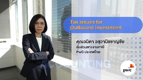 Tax issues for Outbound Investment