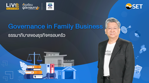 Governance in Family Business