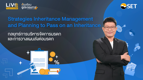 Strategies Inheritance Management and Planning to Pass on an Inheritance